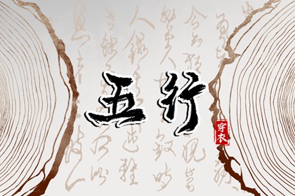 择日子_择吉皇历_择吉黄历