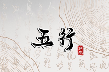 万年历黄道吉日查|日历黄道吉日|搬家黄道吉日