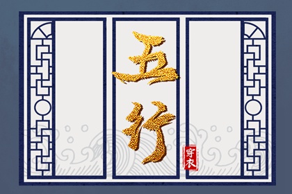 择吉老皇历,择吉皇历,汉典老皇历